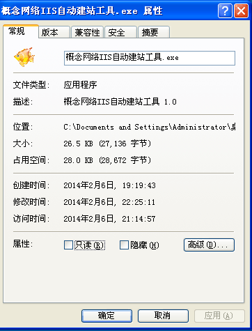 iisԶվ