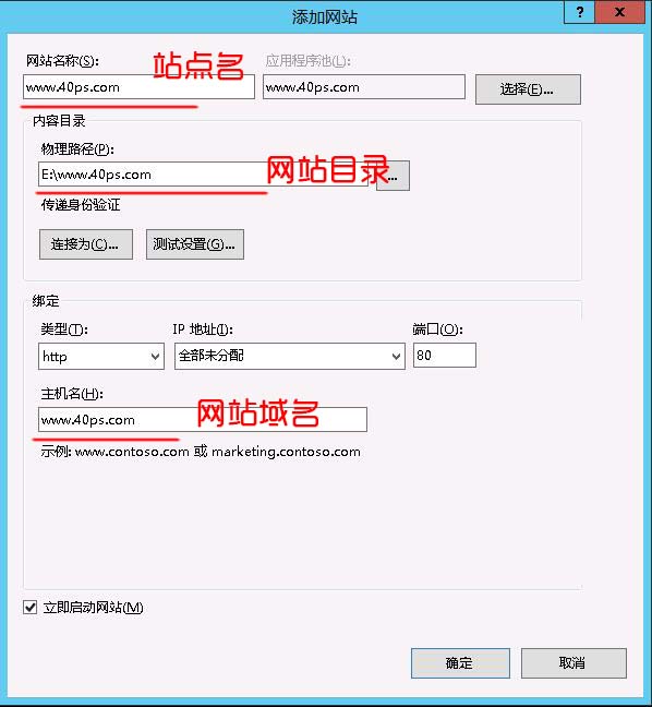 Windows2008/2012μ跢վְ̳