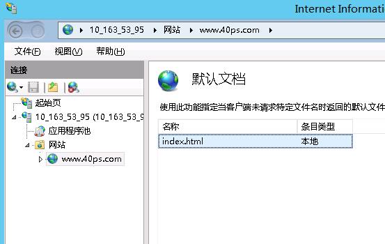 Windows2008/2012μ跢վְ̳