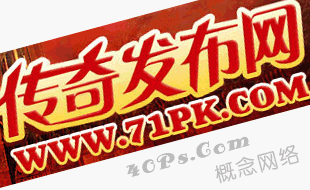 71PKվƯlogoЧ,ͼƬЧԤ